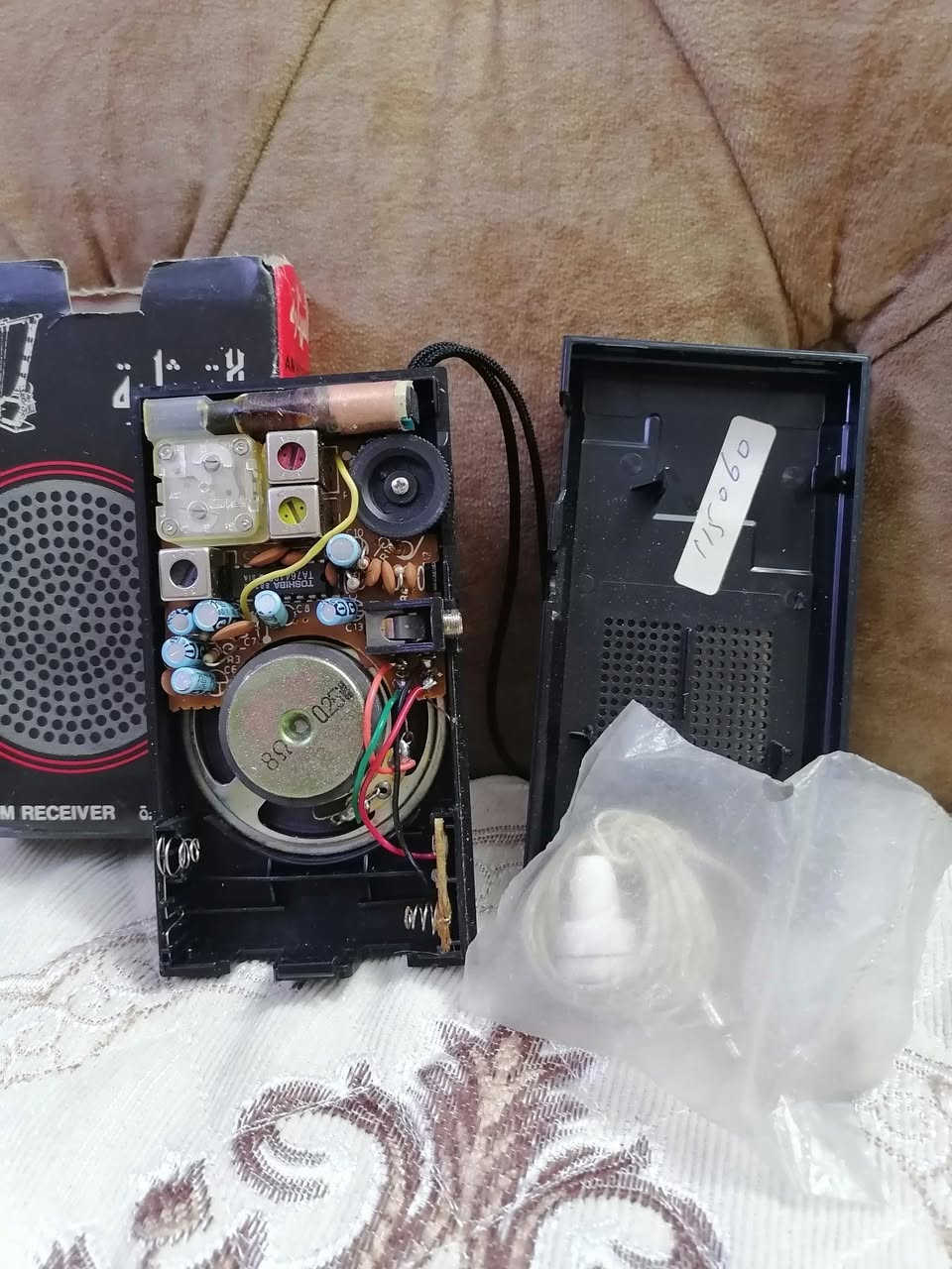 رآدِيِّوِ قِيِّثّآرهِ مَوِجِهِ وِآحٌدِهِ لَوِګ غٌيِّر مََّستّعٌمَلَ


**إذا كنت صاحب هذا الإعلان وتريد حذفه لأي سبب، رجاءا أرسل رسالة إلى الدعم الفني**