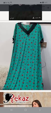 جملة • مفرد • قماش زبدة