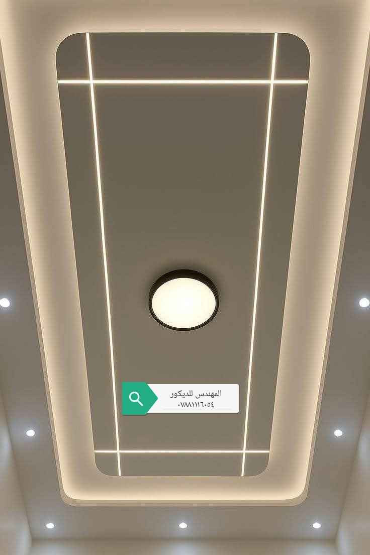 المهندس للديكور الحديث
***********
نعمل كافة أنحاء السماوه حمزة, القادسية
