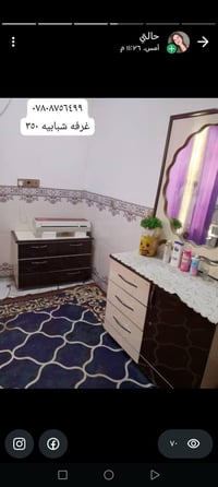 غرفة نوم • جديدة • مشتراه حديثاً