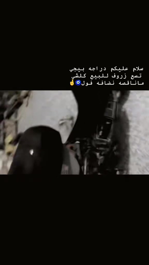 سلام عليكم دراجه بيجي للبيع نضيفه مشي خير من الله لمكان سوق الشيوخ لشراي يراسل


**إذا كنت صاحب هذا الإعلان وتريد حذفه لأي سبب، رجاءا أرسل رسالة إلى الدعم الفني**