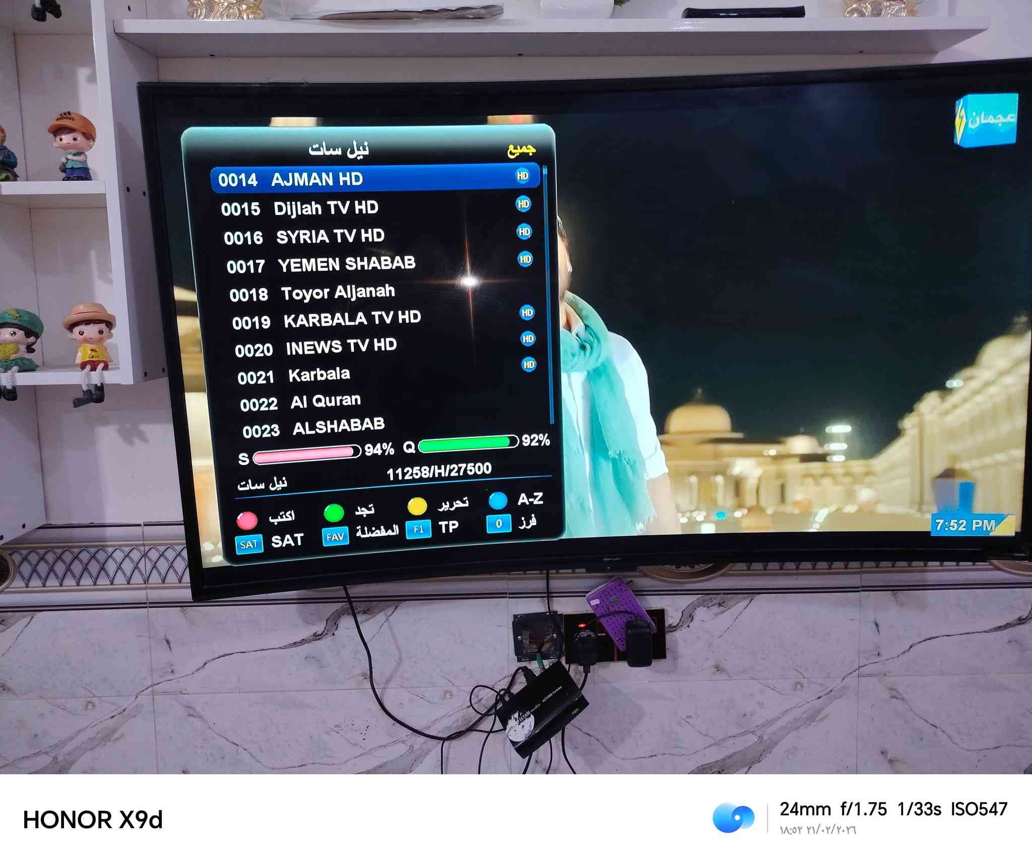 لحمد لله،، تم تنصيب قمر نايلسات اشاره ممتازه
ناصريه / حي سبل
اي استفسار للتنصيب لجميع الاقمار📡🛰️
الهاتف ***********
