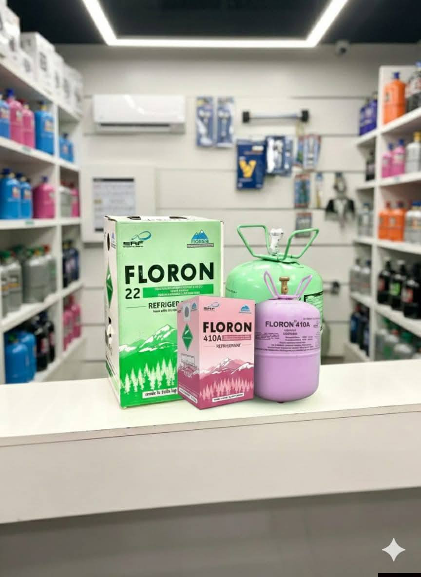 توفر  جميع  لغازات  لفرنسية  متوفر  جملة مفرد توصيل جميع المحافظات العراق ***********
