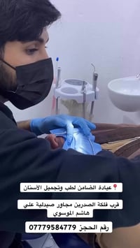 حشوة الجذر • عازل مطاطي • فلكة الصدرين