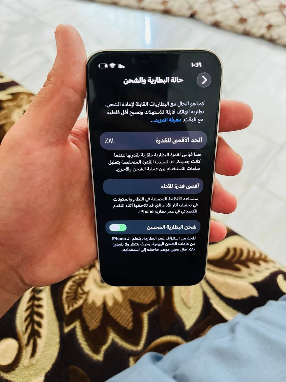 جمعه مباركه
آيفون ١٣ عادي 

ذاكره ١٢٨ 

بطاريه ٨١ 

بدون ملحقات 

ما مفتوحً مكفول من الصيانه جهاز حلوً كلش 

السعر ٤٢٠ وبي مجال مكاني محاويل 

***********
