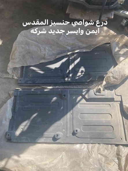 ادوات جنسيز جديد اصلي شركه
للاستفسار 
*********** 
واتساب ماسنجر
