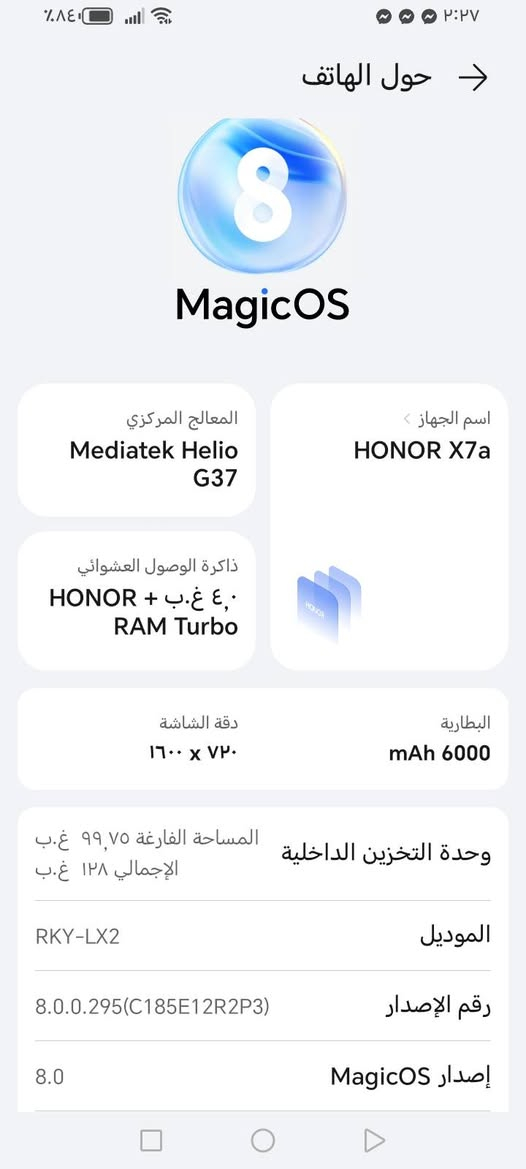 سلام عليكم... جهاز HONOR X7a
للبيع 📱✅

مستخدم شخط واحد مابي. شاشة زلال مابيها. أي شخط.                                                                                 .                                                             جهاز مكفول كفالة عامة من كلشي فوول مواصفات

البطارية عملاقة - 6000 mAh.      جهاز وياه كفر إصلي

بصمة فتح قفل ✅      سيمكارت 2 ✅   تصفح وإلعاب 1 عــْلـِْـْْى 1✅ 

بآقي التفاصيل. تفضل خاص. متواجد. 24 ساعة 

  للإتصال   *********** بي واتساب. 

المكان ديوانية قضاء الدغارة.    ماعندي توصيل !!!"!

السعر. تفضل - خاص - سعرة مناسب - جداً جداً !!!  رجأاً لحد يعلق سعر شكد. الشراي يتفضل خاص ♾
