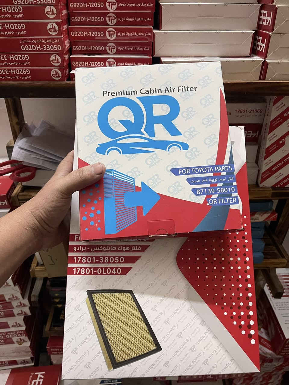 �

وفرنا لكم فلاتر أصلية بجودة مضمونة تحافظ على أداء المحرك وتطول عمر السيارة.

✅ فلتر الشوتة — 7 فقط
✅ فلتر التبريد — 6 فقط

💥 عرض التوفير:
إذا تاخذ فلتر الشوتة + فلتر التبريد
السعر يصير 12 بس بدل أكثر!

🚚 توصيل سريع:
داخل بغداد — 3
باقي المحافظات — 5

📩 الكمية محدودة… للحجز راسلنا خاص الآن وخلي سيارتك بأفضل أداء


**إذا كنت صاحب هذا الإعلان وتريد حذفه لأي سبب، رجاءا أرسل رسالة إلى الدعم الفني**