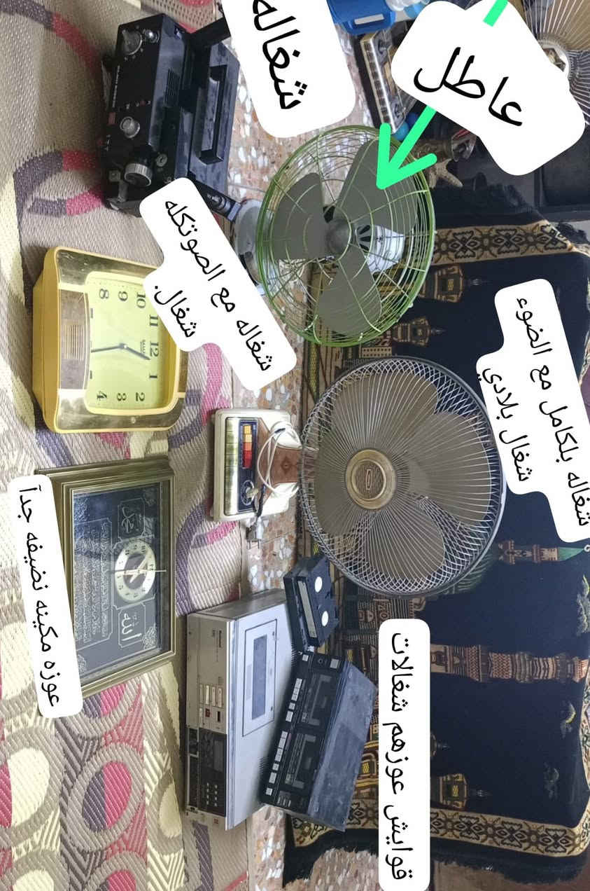 البيع المجموعه كامله  ماابيع قطعة   الكل شلع موضح كشلي بصور  بغداد البياع توصيل داخل بغداد فقط  الي ع باب الله يفيدنه  السعر 160 الف
***********
