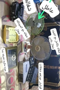 البيع المجموعه كامله  ماابيع قطعة   الكل شلع موضح كشلي بصور  بغداد الب...
