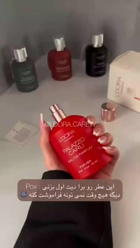 عطور فخمة • تخفيضات قوية • عروض