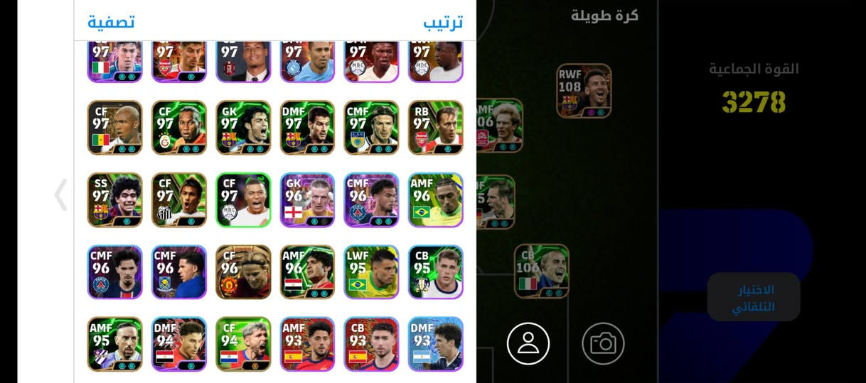 حساب بيس مفول 4 بليتز أعلى ريت 3283للبيع أو مراوس حساب ببجي قوي أو بيع رقم هاتف *********** خالديه او رمادي مكاني
