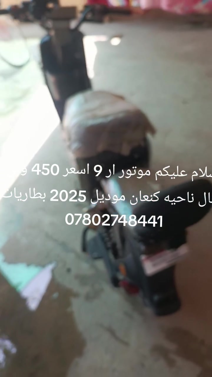 أهلاً وسهلاً بالجميع! أود أن أعرّفكم بنفسي وأن أشارك معكم صورة التقطتها


**إذا كنت صاحب هذا الإعلان وتريد حذفه لأي سبب، رجاءا أرسل رسالة إلى الدعم الفني**