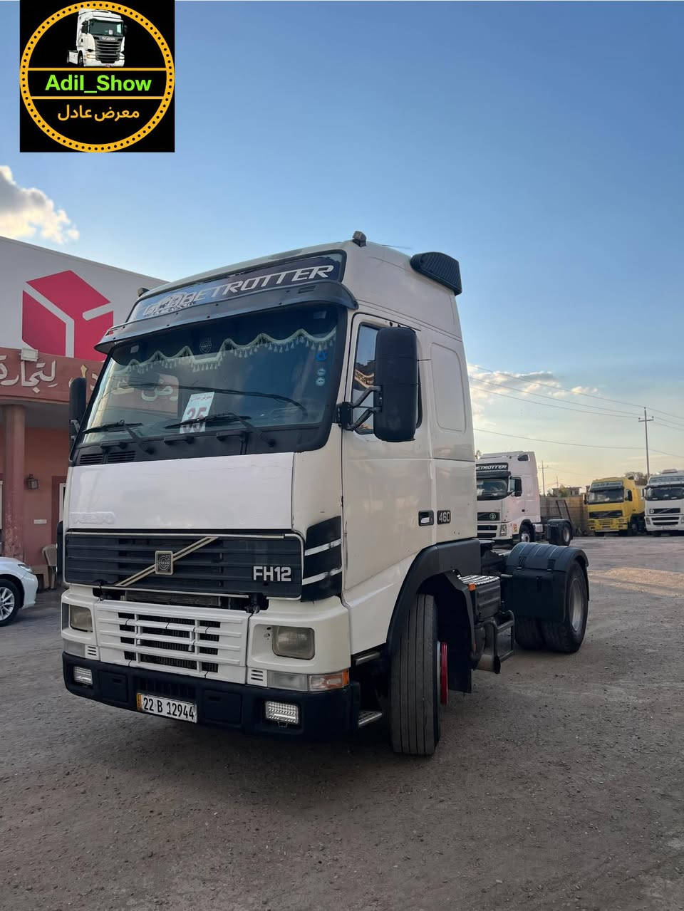 للبيع فالفو راس شخاطه

موديل 2001

كير عادي 3/3 حجم محرك 460

مثبت بل سنوية تنكر تك تاير 

قماره بدون صبغ

شاصي بشرط

السياره موجود في معرض عادل 

عنوان كركوك مقابل جسر واحد حزيران 

***********
***********
