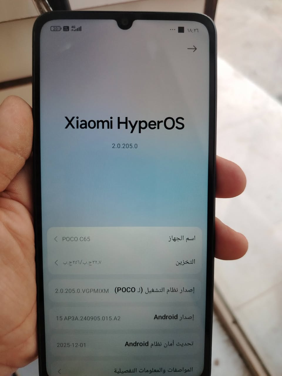 السلام عليكم بوكو سي 65 ذاكرة 256 يدون ملحقات  سعر 120بي مجال


**إذا كنت صاحب هذا الإعلان وتريد حذفه لأي سبب، رجاءا أرسل رسالة إلى الدعم الفني**