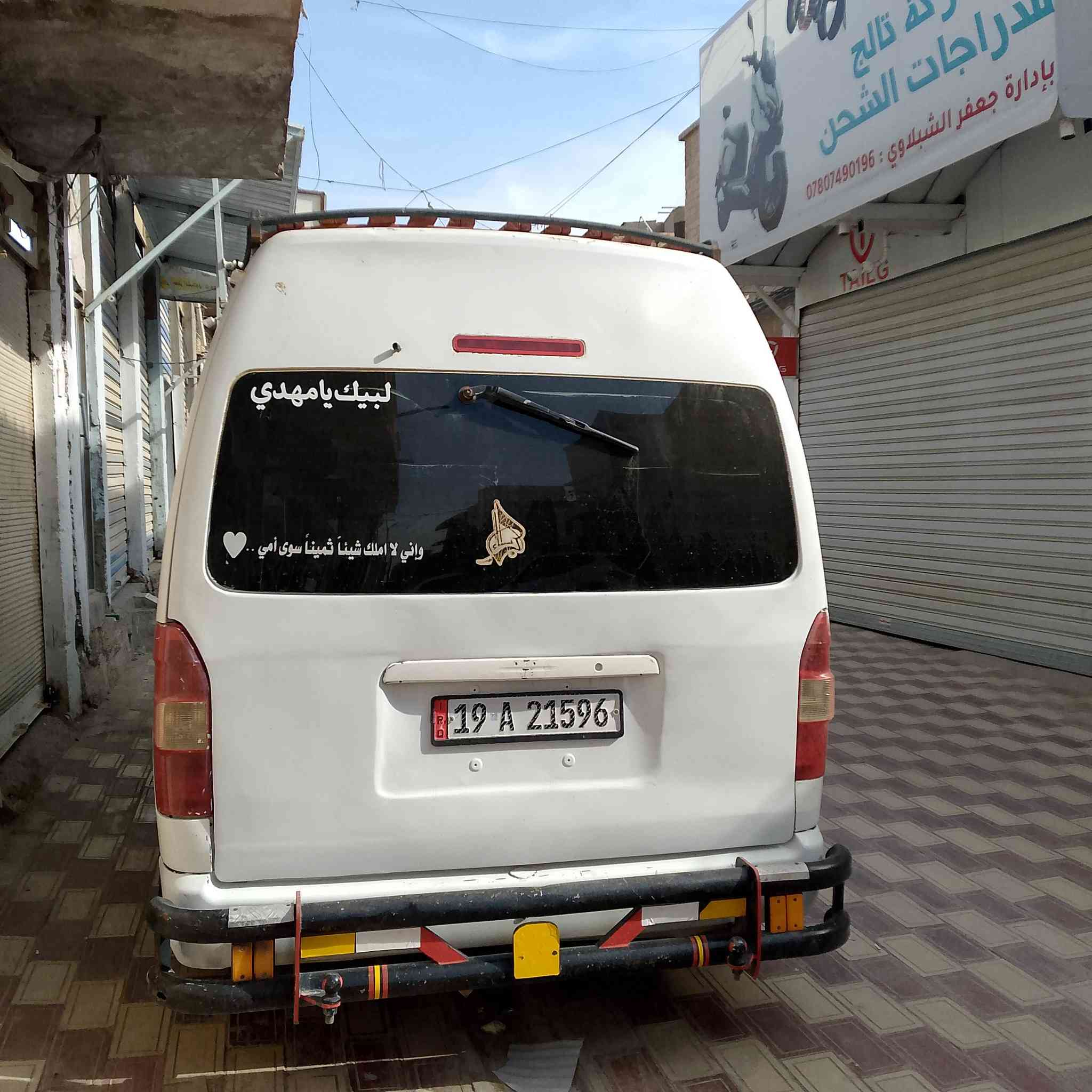 سلام عليكم جنبي عالي موديل 14 جاهزه على اخر حبايه مكينه كير تبريد تدفهه رقم انكليزي حداديه 70بل ميه سعر على خاص  ***********
