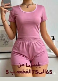 شي ان اصلي • قطع محدودة • استرجاع نفس اليوم
