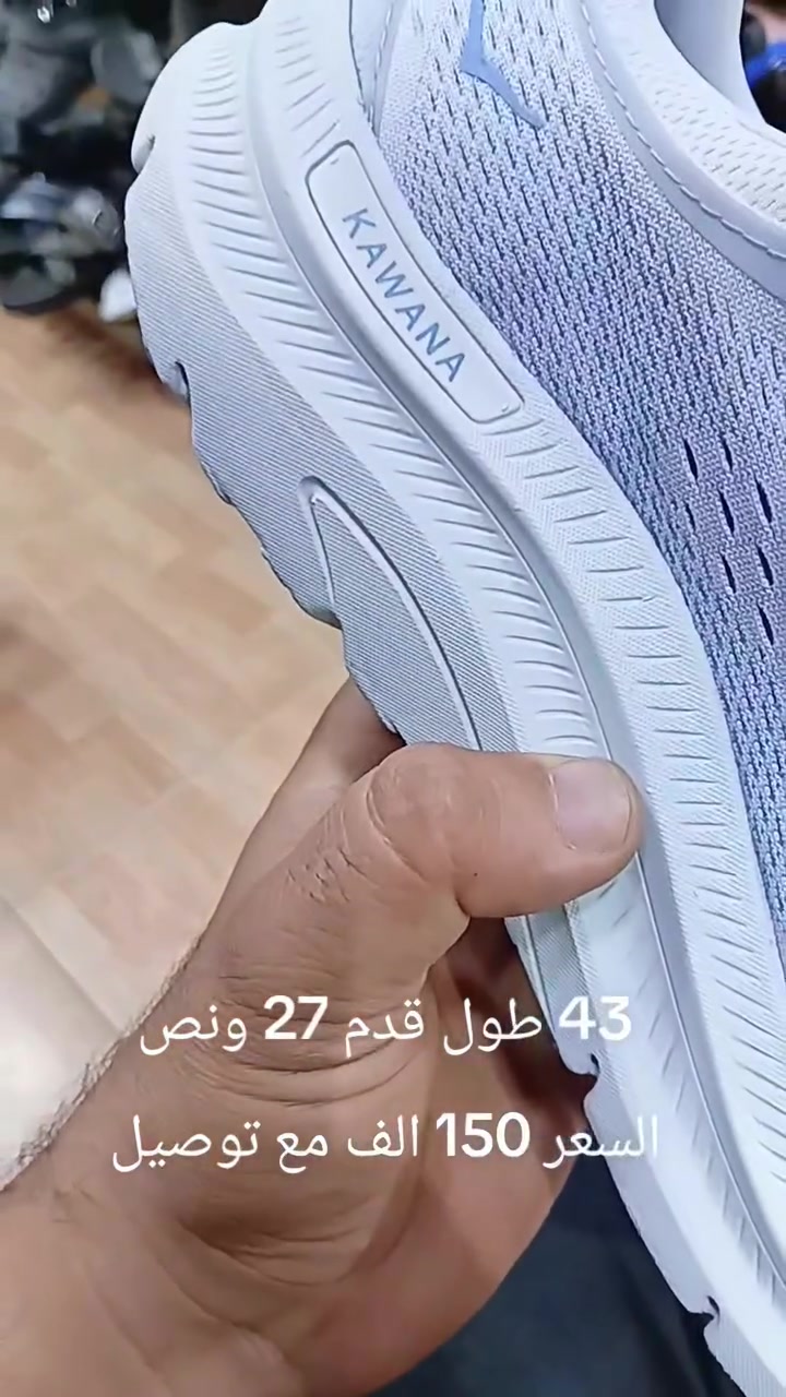 43 طول قدم 27 ونص سنتم السعر 150الف مع توصيل


**إذا كنت صاحب هذا الإعلان وتريد حذفه لأي سبب، رجاءا أرسل رسالة إلى الدعم الفني**
