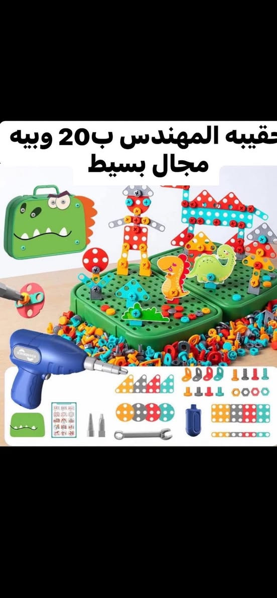 السلام عليكم اغراض للبيع مكتوبه الاسعار عليهن


**إذا كنت صاحب هذا الإعلان وتريد حذفه لأي سبب، رجاءا أرسل رسالة إلى الدعم الفني**