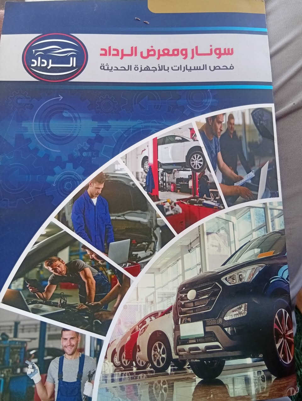 على بركة الله سياره توسان 2019،،،، مكفوله كفاله عامه السونار موجود،،، رقم بغداد  موميز،، بسمي سنويه 2029،،،، المكان بابل معروظه210 والشراي يدلل،، للستفسار ***********بيه وتساب
