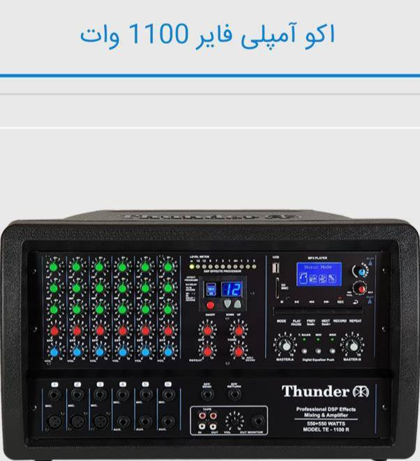 معرض خضير ابوعباس المالكي للصوتيات القرنه سوق بدر...***********
