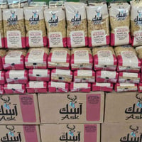 سافارى اسك • برغل اسك • ٦٠٠غرام