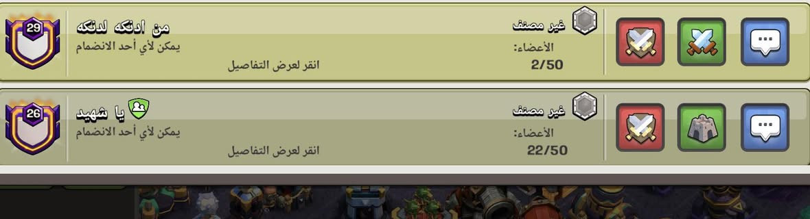 كلمني برايفت لو محتاج حاجا منهم
وسيط محمد رضا


**إذا كنت صاحب هذا الإعلان وتريد حذفه لأي سبب، رجاءا أرسل رسالة إلى الدعم الفني**