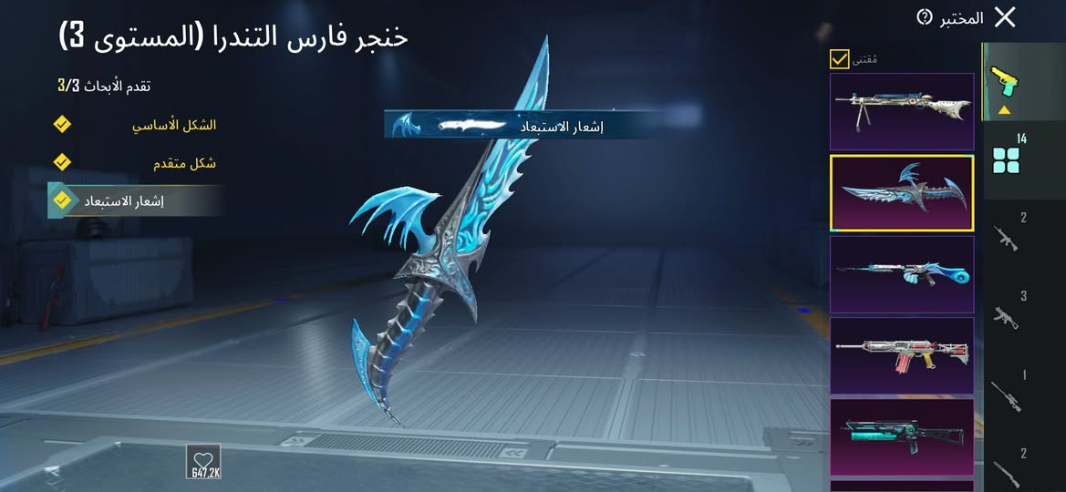 سلام عليكم حساب ببجي للبيع سعر ٤٠الف وجه وجه مكاني بابل تواصل خاص


**إذا كنت صاحب هذا الإعلان وتريد حذفه لأي سبب، رجاءا أرسل رسالة إلى الدعم الفني**