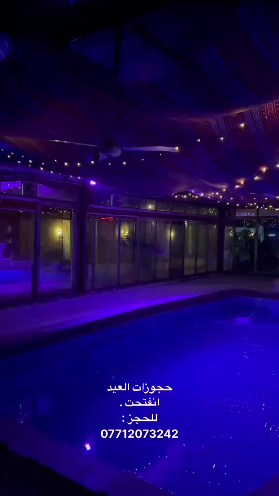 انفتحت حجوزات العيد في مزرعة سلطان المدائن حياكم .
العنوان :بغداد -المدائن -سطيح 
للحجز اتصل على الرقم :***********
