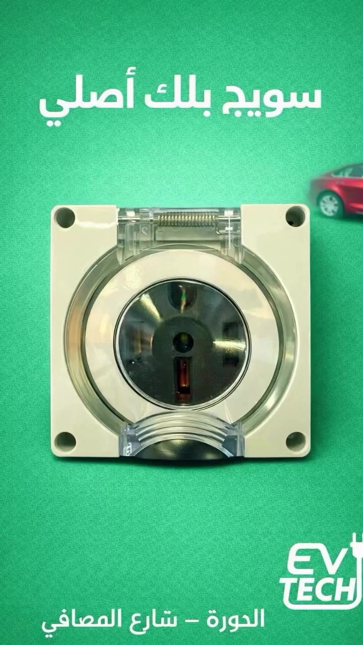 سويج بلك اصلي من سلا الليث


**إذا كنت صاحب هذا الإعلان وتريد حذفه لأي سبب، رجاءا أرسل رسالة إلى الدعم الفني**