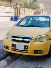 افيو ٢٠١1 • اتو • رقم نجف