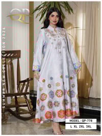 دشداشة جاكار 3D • درجة أولى • اقل طلب درزن