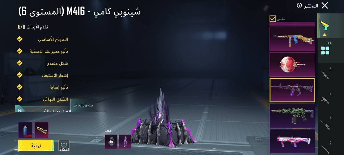 حساب ببجي للبيع ▪️
 الشحن - +4+5+6+8+9+14+
 المستوى - 81
 التطوير 33 طور 
1-ا- كلمسج 15 و لبسه اكس  
 الشعبيه -قريب مليون 
 عدد الميثك - 100 
 الخوذ - 25 
 الجنط - 23
 مميز - كلمسج و جحيم و لوبي سيارات كامل و مسجات نوادر وايكي الفزاعه

 الربط - فقط تويتر   

 السعر  سوم...... جماعت سلم تستلم نقرضو عليكم علي مكاني واسط


**إذا كنت صاحب هذا الإعلان وتريد حذفه لأي سبب، رجاءا أرسل رسالة إلى الدعم الفني**