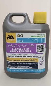 إلى خبراء السيراميك والبورسلين.. FILA CR10 هو خياركم الأول! 🏗️ ​لأن ال...