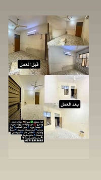 كرار جوتن ✅صباغ🎨 منازل داخل وخارج ⭕️ أنواع الاصباغ والديكورات 🔹جبسن بو...