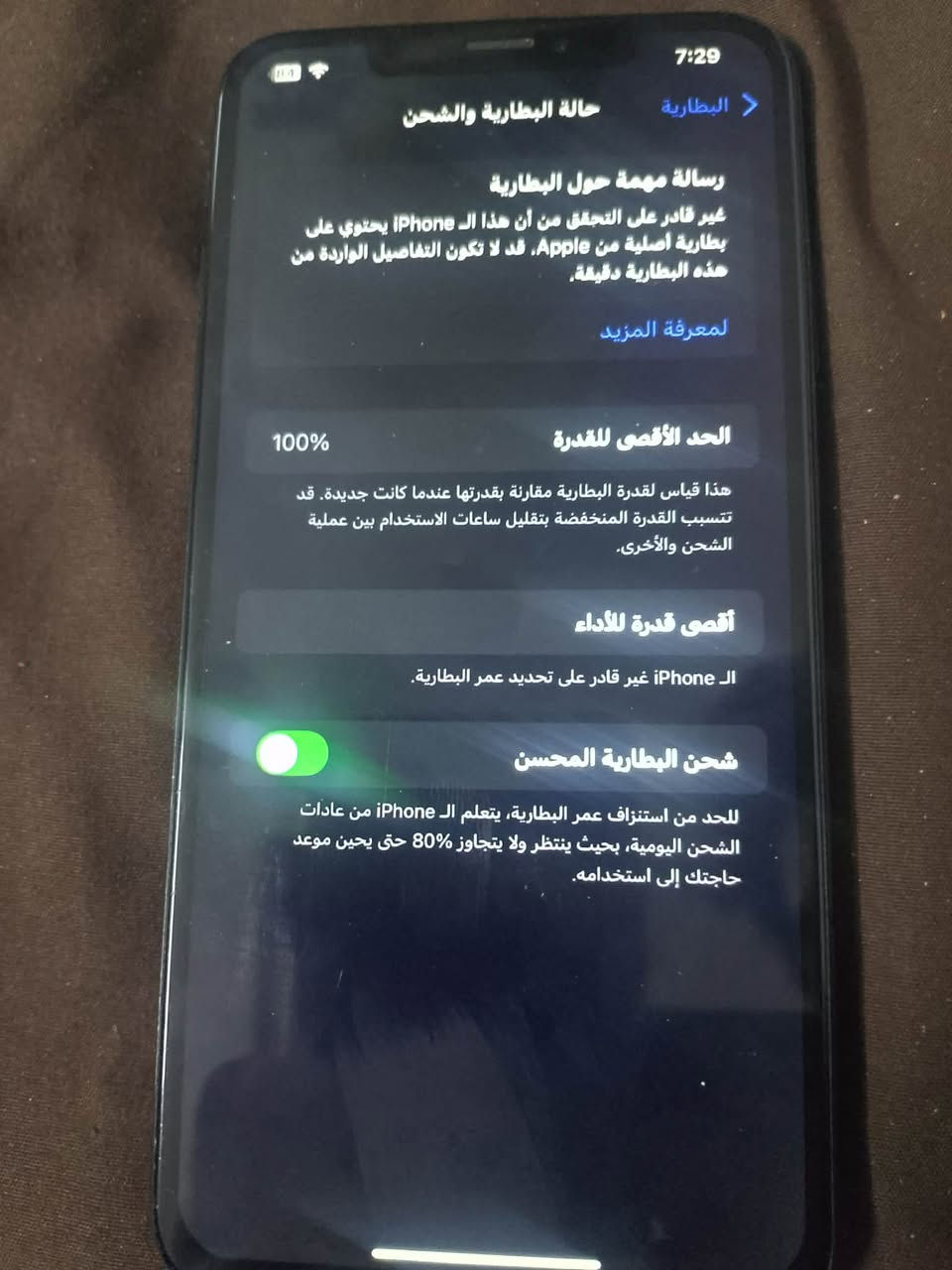 السلام عليكم عندي ايفون اكس ماكس للبيع وتر بروف فقط الكامره الاماميه عاطله وبطارية مبدله السعر130وبي مجال حك الجيه


**إذا كنت صاحب هذا الإعلان وتريد حذفه لأي سبب، رجاءا أرسل رسالة إلى الدعم الفني**