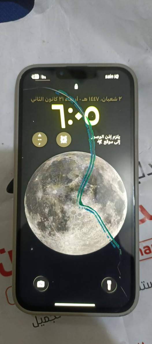 يوجد توصيل لجميع المحافظات ***********
