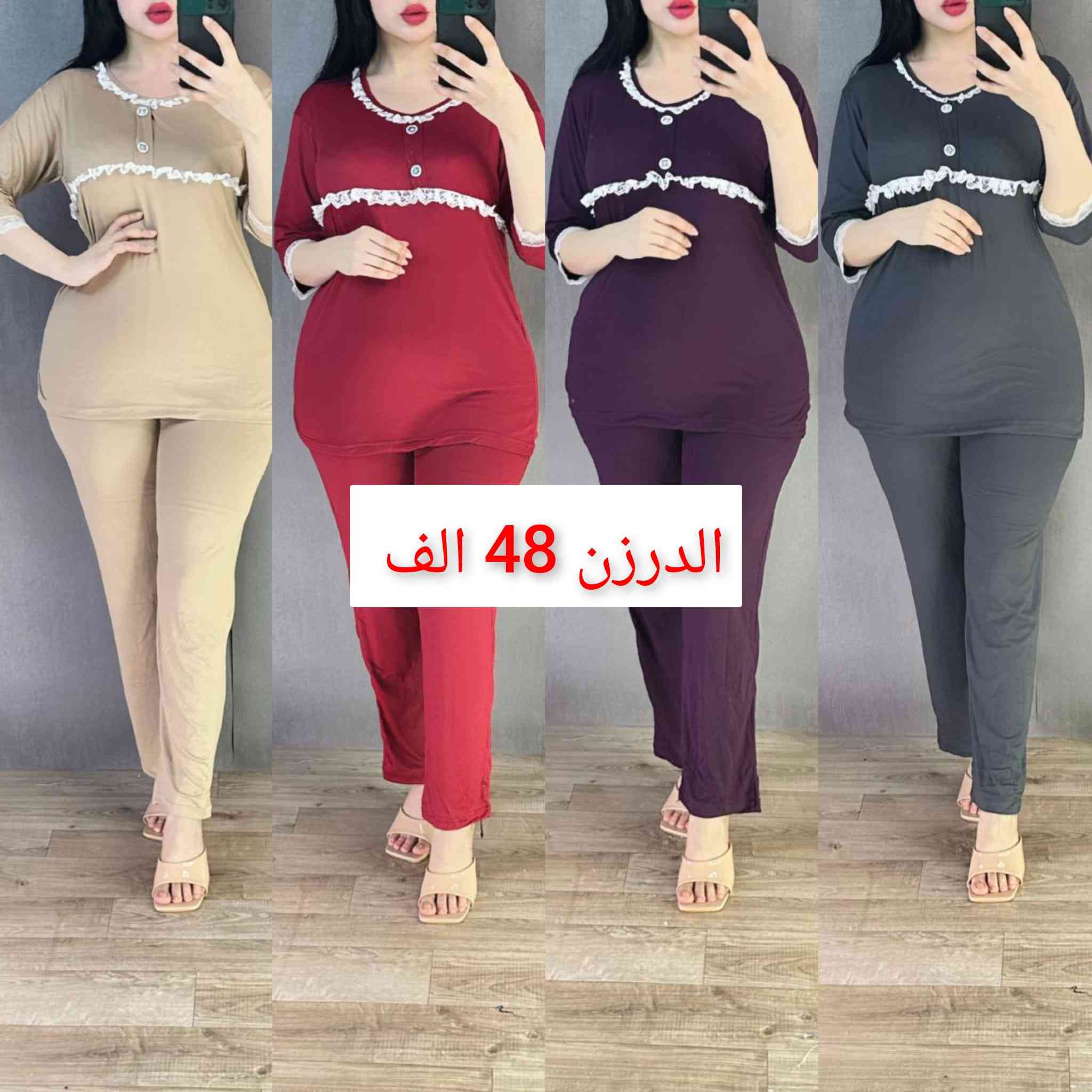 موديلات متنوعه وخامات مميزة 
( بضاعة شرط الفحص بوجود المندوب) 
 الدرزن ( 12 قطعة )  .


**إذا كنت صاحب هذا الإعلان وتريد حذفه لأي سبب، رجاءا أرسل رسالة إلى الدعم الفني**