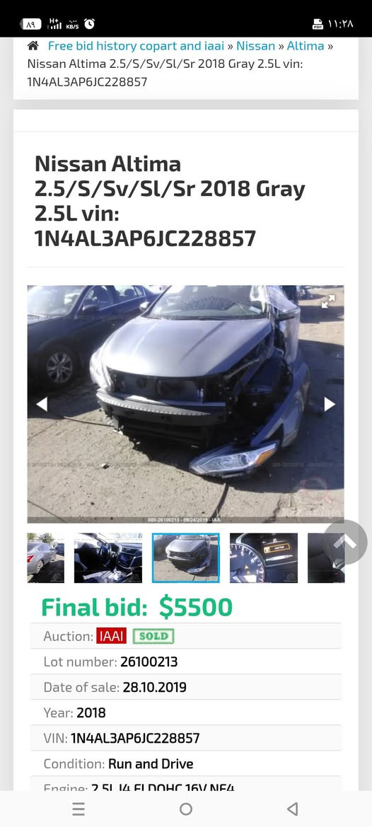 للبيع التيما موديل 2018 السعر 118 بيها مجال
***********
