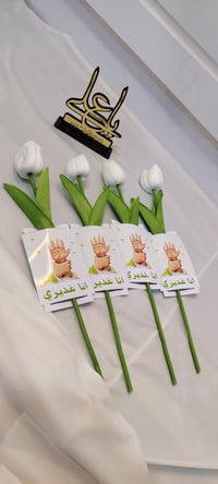 توزيعات عيدالغدير • حسب الطلب • توصيل لجميع المحافظات