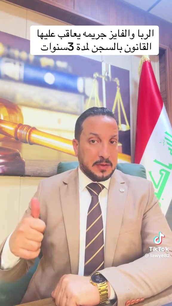 القانون وياك حارب المرابين بلقانون بس أتصل بلرقم (911) والله راح تخلص نفسك وتخلص عائلتك


**إذا كنت صاحب هذا الإعلان وتريد حذفه لأي سبب، رجاءا أرسل رسالة إلى الدعم الفني**