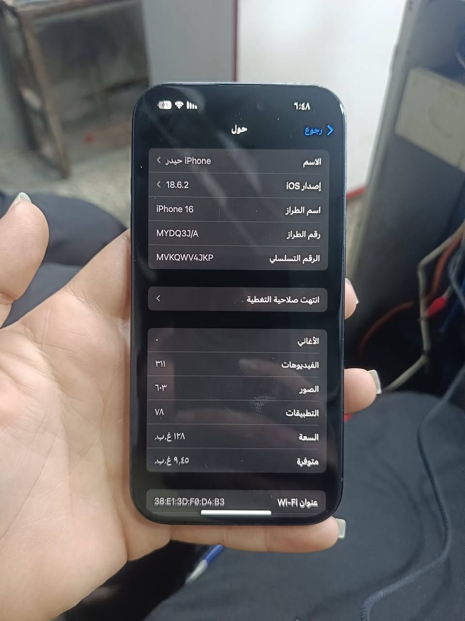 سلام عليكم شباب 16 عادي الجهاز كلش نضيف لا مبدل بي شي ولا داخل صيانه كارتونته وكيبله الاصلي ويا سعره 750 قفل ***********
