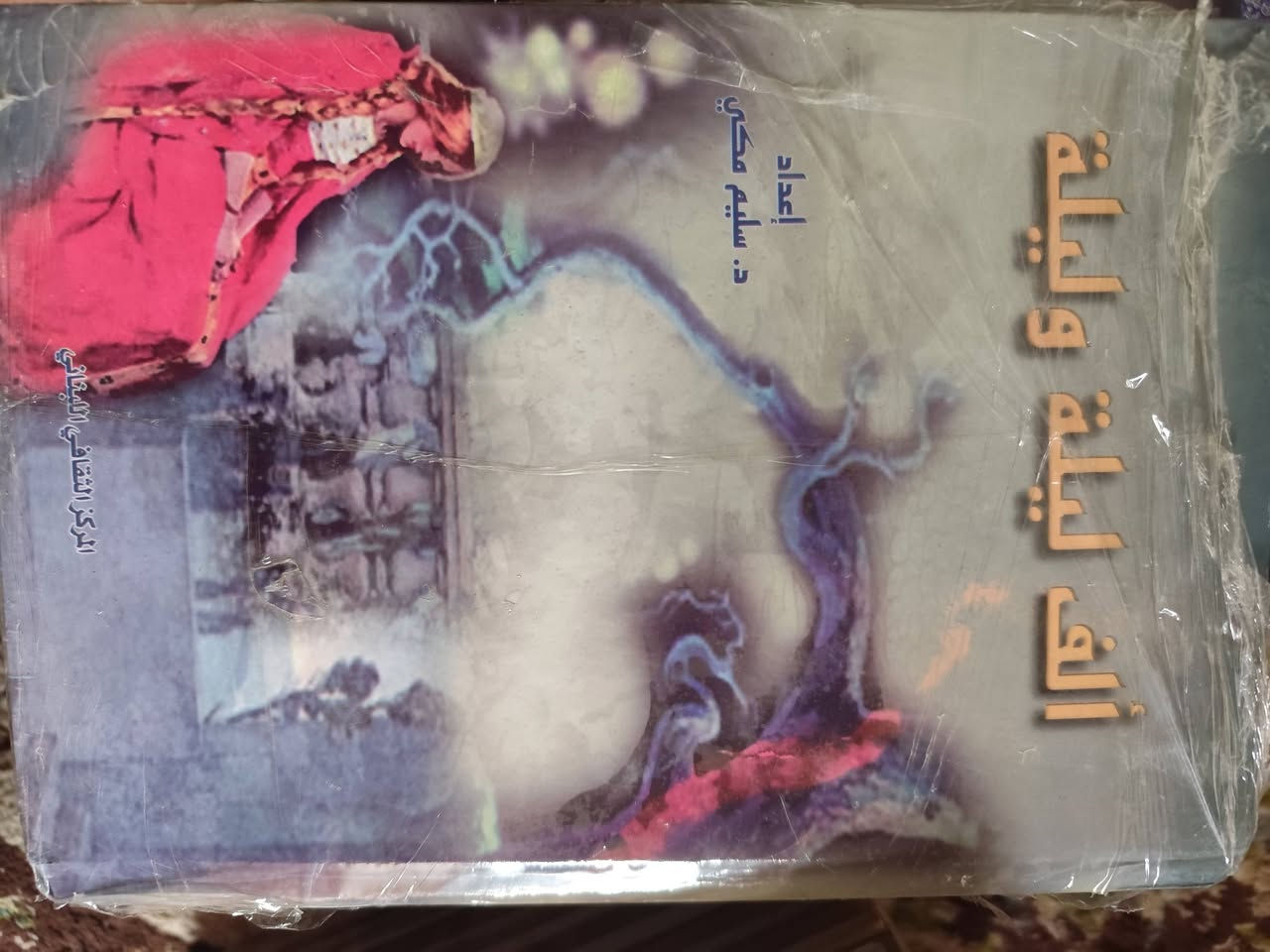 للبيع با اسعار مناسبه للتواصل واتساب ***********

