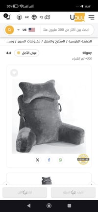 وسادة استرخاء • تخفيض • بالموقع