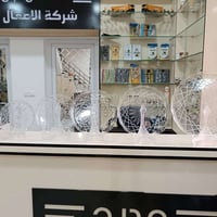 عالم السفري • مواد تغليف • الدجيل شارع البلدية