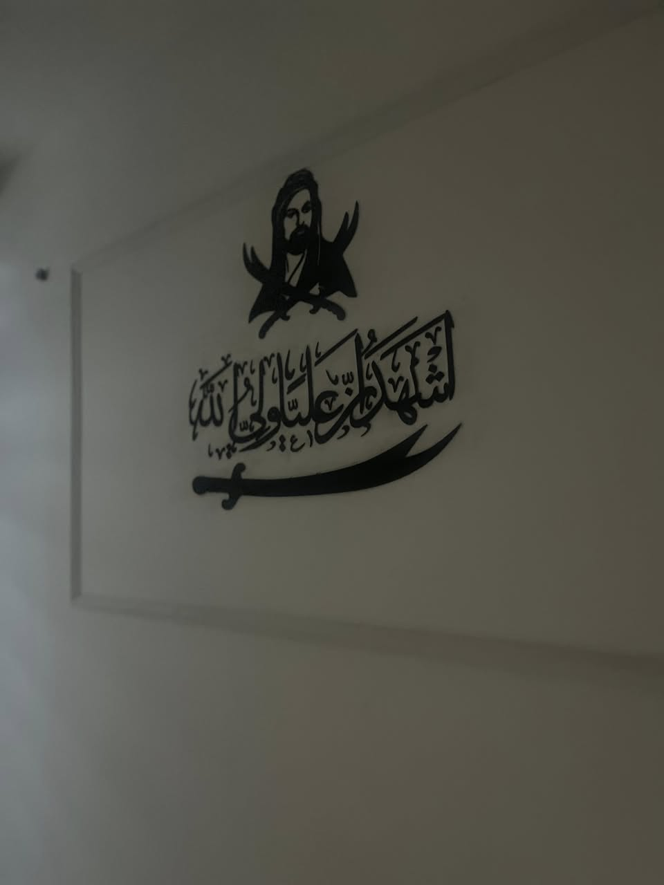 السلام عليكم 
لوحة 🌅
 
المحتوى:

سيف الامام علي🔥

مع الصورة🌠

والشهادة أشْهَدُ أنَّ عَليَّاً وَليُّ الله

طباعه بشكل ممتاز 🤩 وشكل يخبل مع الاصق 

البيت المابي صورتك مايسوة دكت باب 🖤

بسعر 24الف فقط مع التوصيل 🚚

للحجز وتساب ‭0778 013 7162‬
