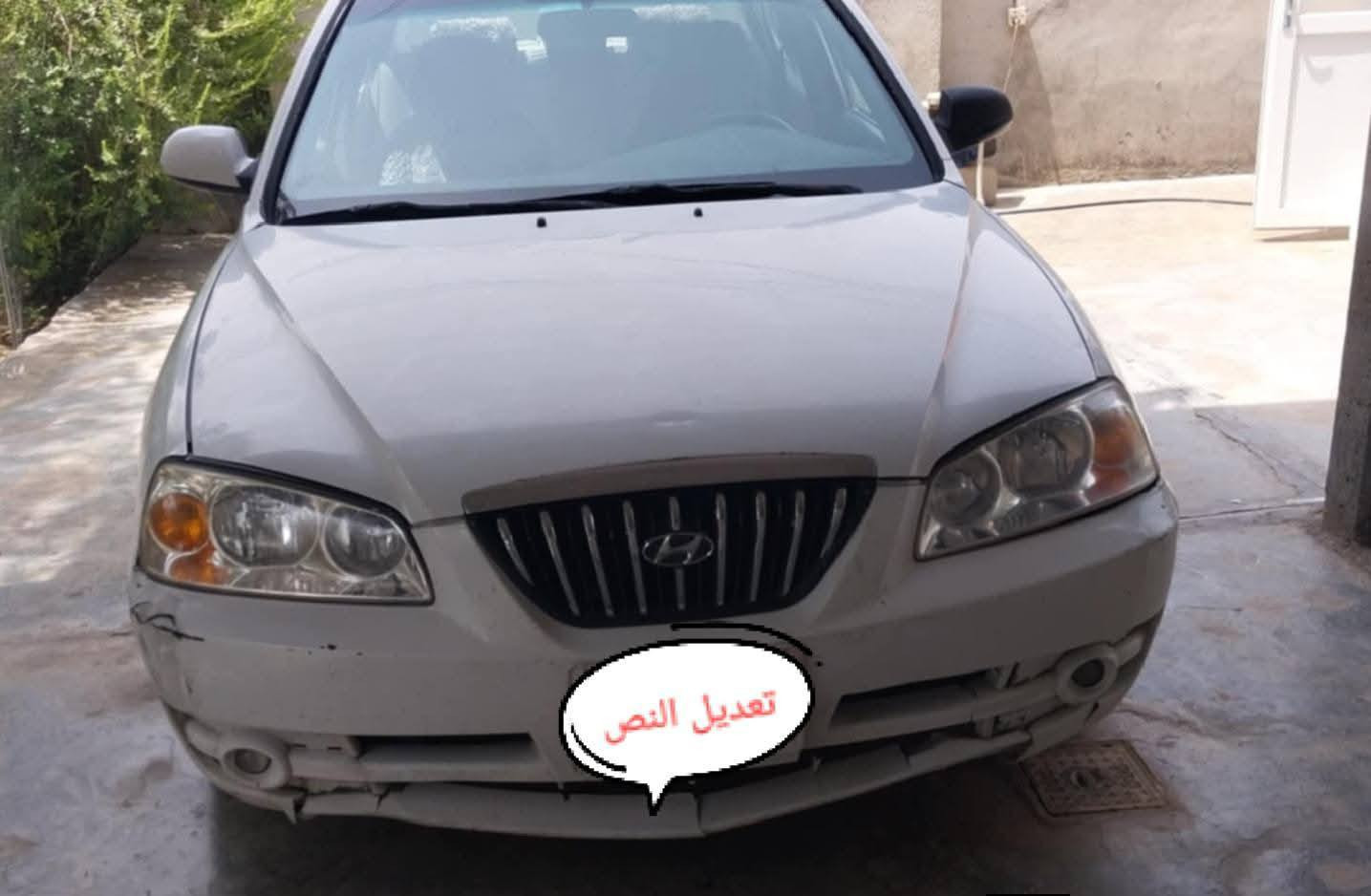 النترا للبيع 2004 خليجي محرك 1600 كير عادي 
كاملة سيارة محرك كير وصدر وتايرات كلة جاهز تبريد تدفئة رقم بغداد باسمي بيها مكانات صبغ
سعر 60وبيها مجال بسيط
مكاني بعقوبة ***********
