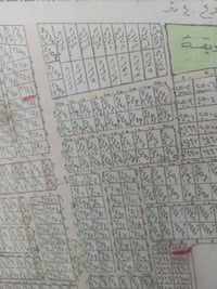 قطعه ارض للبيع مساحه 100 متر مربع ال 2400 بسعر 46 مكتب الخالدي العقار ...