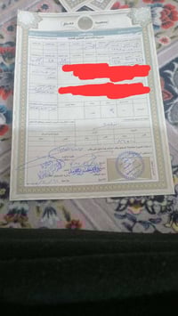 ٤قطع • الرمادي • ناحية الوفاء