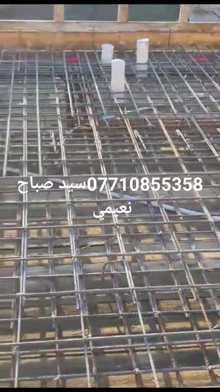 سلام عليكم ورحمة الله وبركاته شغل درجه اوله شغل سريع وتسليم هندسي بغداد فقط اخوكم سيد صباح نعيمي ***********
